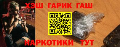 трава Бийск