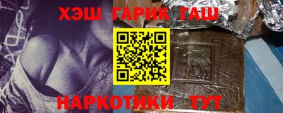 спиды Аргун