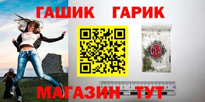 трава Бийск
