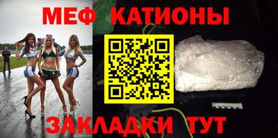 трава Бийск
