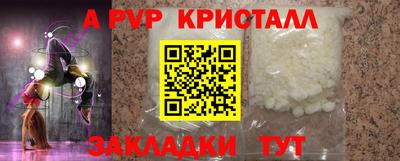 марки lsd Берёзовский