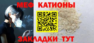 трава Бийск
