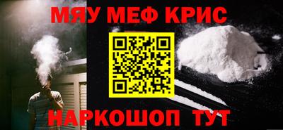 первитин Апрелевка