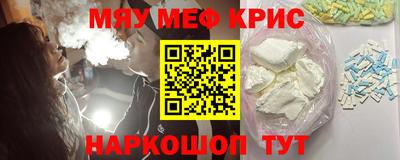 трава Бийск