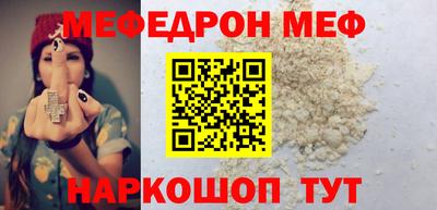 метадон Апшеронск