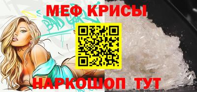 первитин Апрелевка