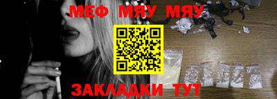 метадон Апшеронск