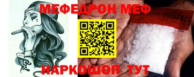 метадон Апшеронск