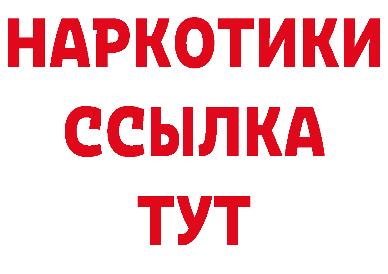 Печенье с ТГК конопля зеркало даркнет блэк спрут Вичуга