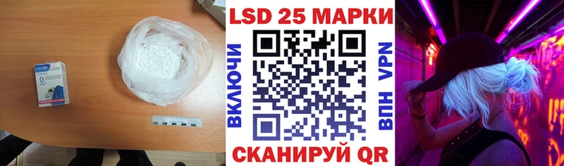гидра ТОР  цены наркотик  Вичуга  LSD-25 экстази ecstasy 