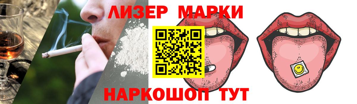 LSD-25 экстази ecstasy Вичуга