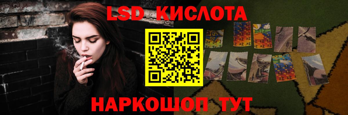 Вичуга  ЛСД экстази кислота  Вход с VPN  ЛСД экстази ecstasy 