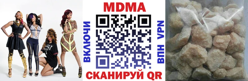 МДМА Molly Вичуга