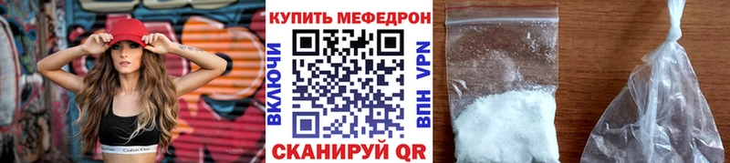 где купить   Вичуга  Меф 4 MMC 
