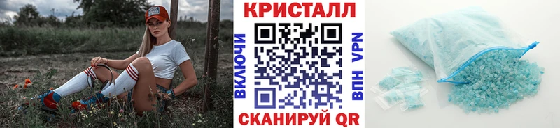 hydra рабочий сайт  Вичуга  МЕТАМФЕТАМИН мет  продажа наркотиков 