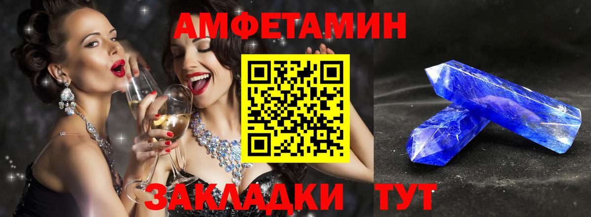 Метамфетамин винт Вичуга