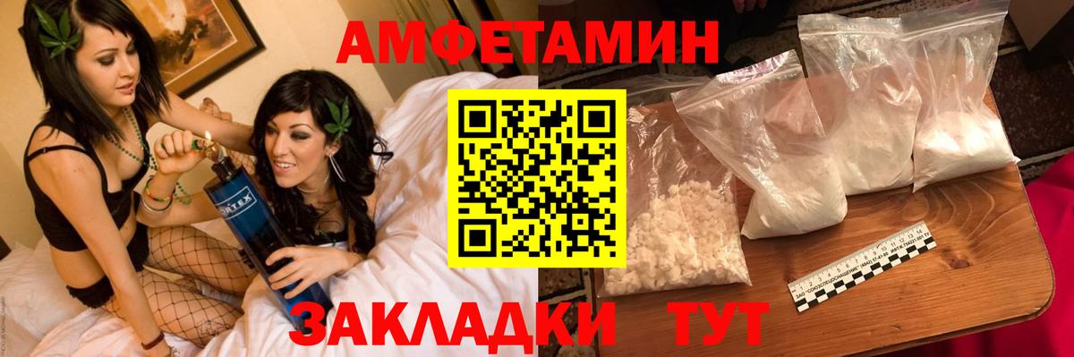 MDMA  А ПВП  Molly  Вичуга  Гашиш  Бошки Шишки  Мяу-Мяу  Вход с VPN  КОКАИН  Марки ЛСД 