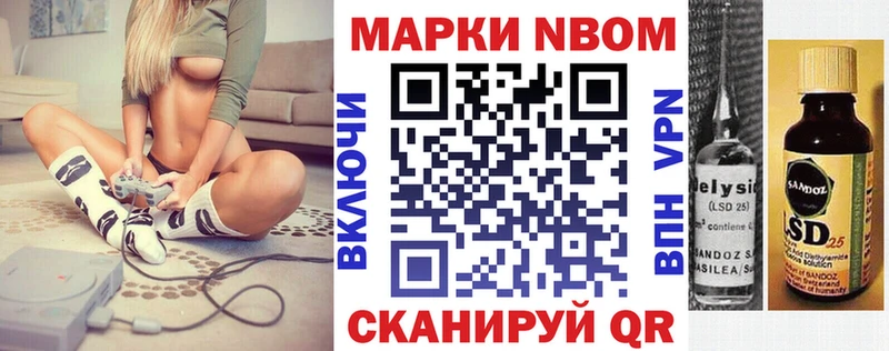 Наркотические марки 1,8мг  Вичуга 