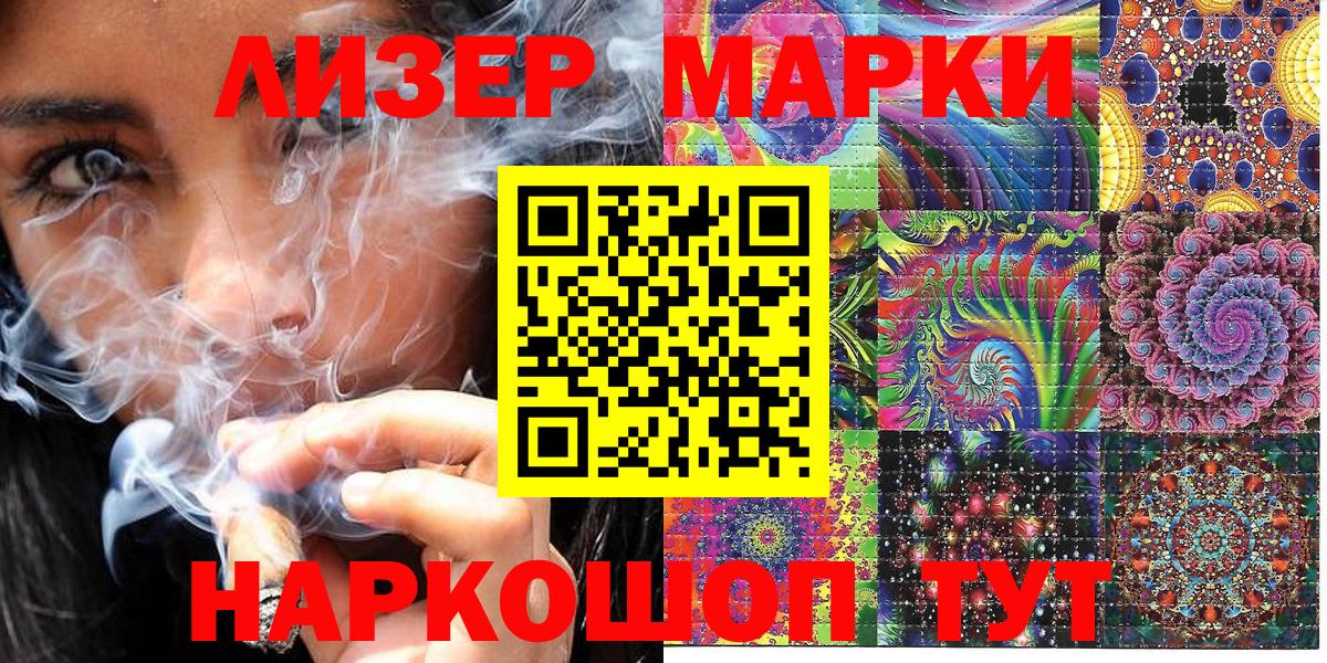 Наркотические марки 1500мкг  Вход с VPN  Наркотические марки 1500мкг  Вичуга 