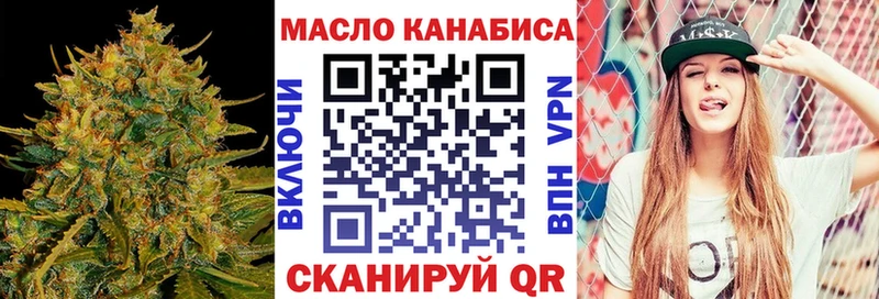 ТГК THC oil  Вичуга 
