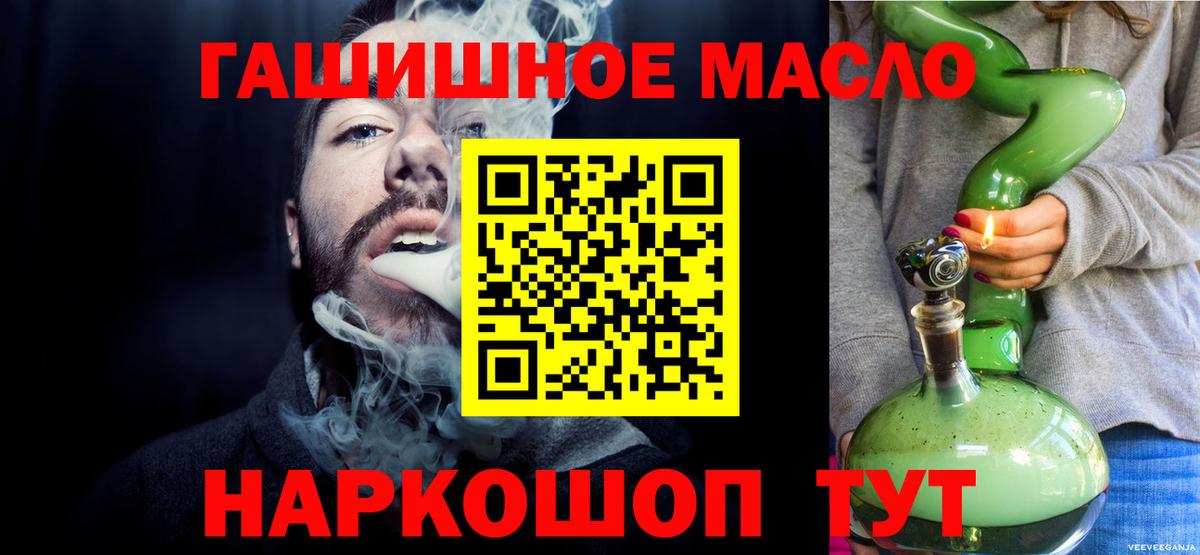 Дистиллят ТГК жижа Вичуга