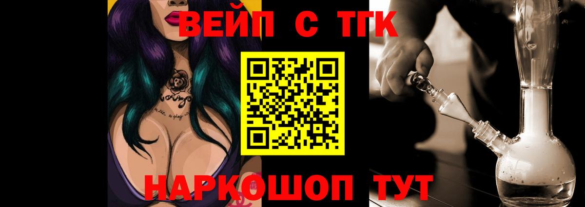 Дистиллят ТГК Wax Вичуга