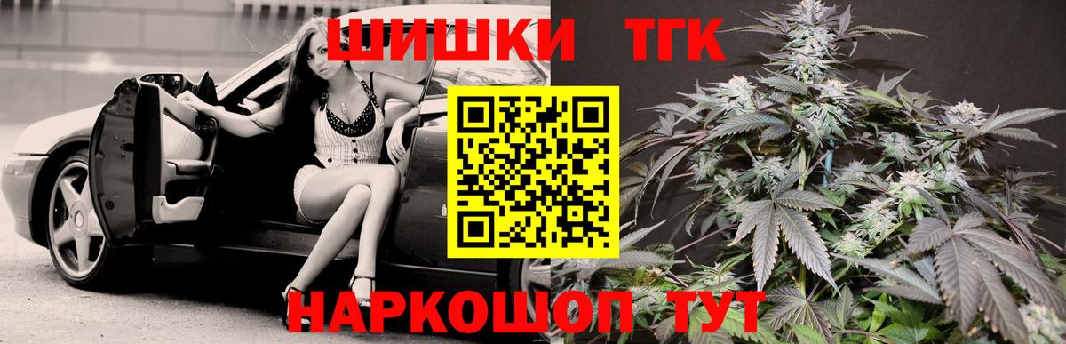 Бошки Шишки планчик  Вход с VPN  Бошки марихуана сатива  Вичуга  Конопля сатива 